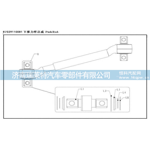 2,,濟(jì)南瑞萊特汽車(chē)零部件有限公司