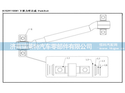 2,,濟(jì)南瑞萊特汽車(chē)零部件有限公司