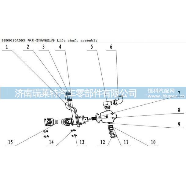 14571240,,濟(jì)南瑞萊特汽車零部件有限公司