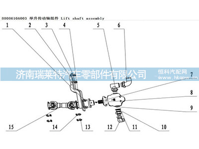14571240,,濟(jì)南瑞萊特汽車零部件有限公司