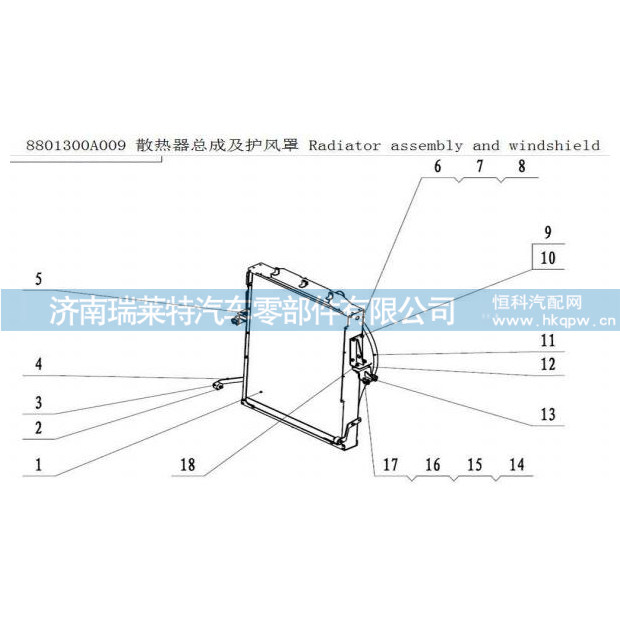 88013000249,,濟(jì)南瑞萊特汽車(chē)零部件有限公司