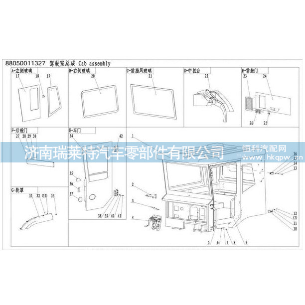 88050015060,,濟南瑞萊特汽車零部件有限公司