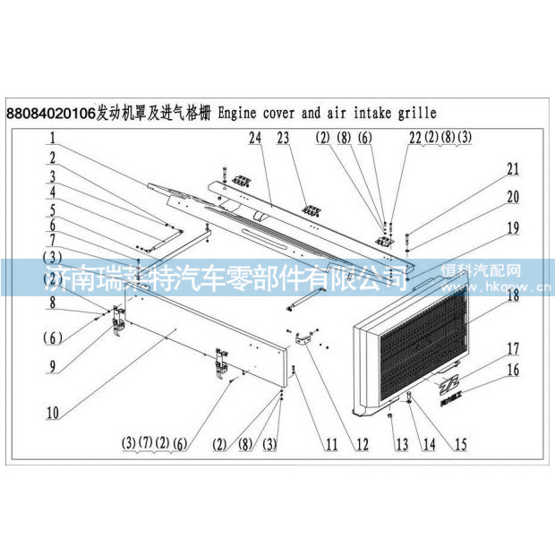 88084020104,,濟(jì)南瑞萊特汽車零部件有限公司