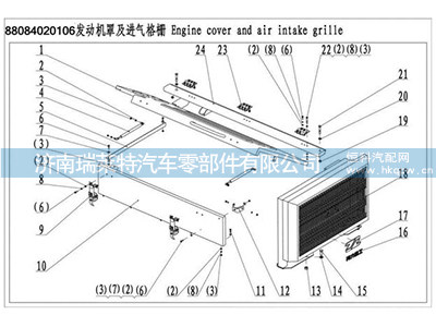 88084020104,,濟(jì)南瑞萊特汽車零部件有限公司
