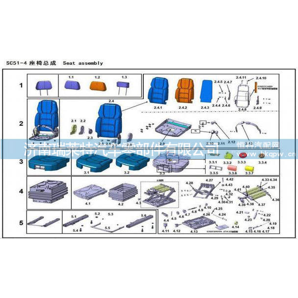 30202070164,,濟南瑞萊特汽車零部件有限公司