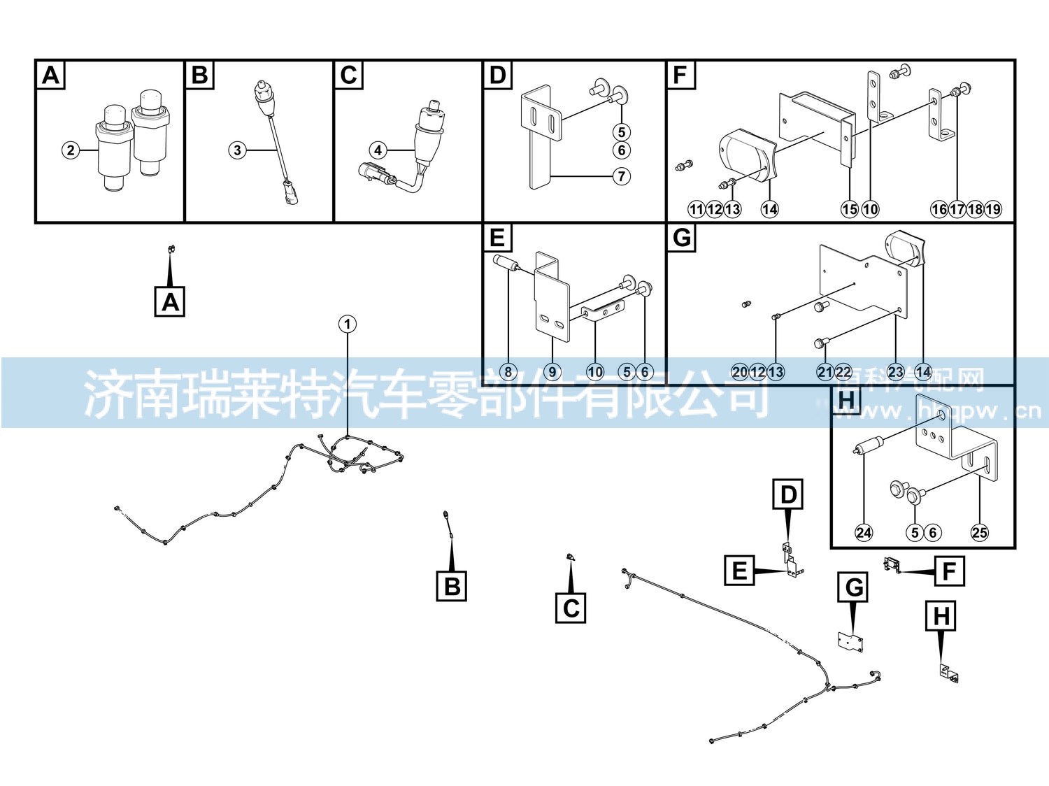 27200217091,,济南瑞莱特汽车零部件有限公司