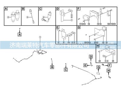 27200217091,,济南瑞莱特汽车零部件有限公司