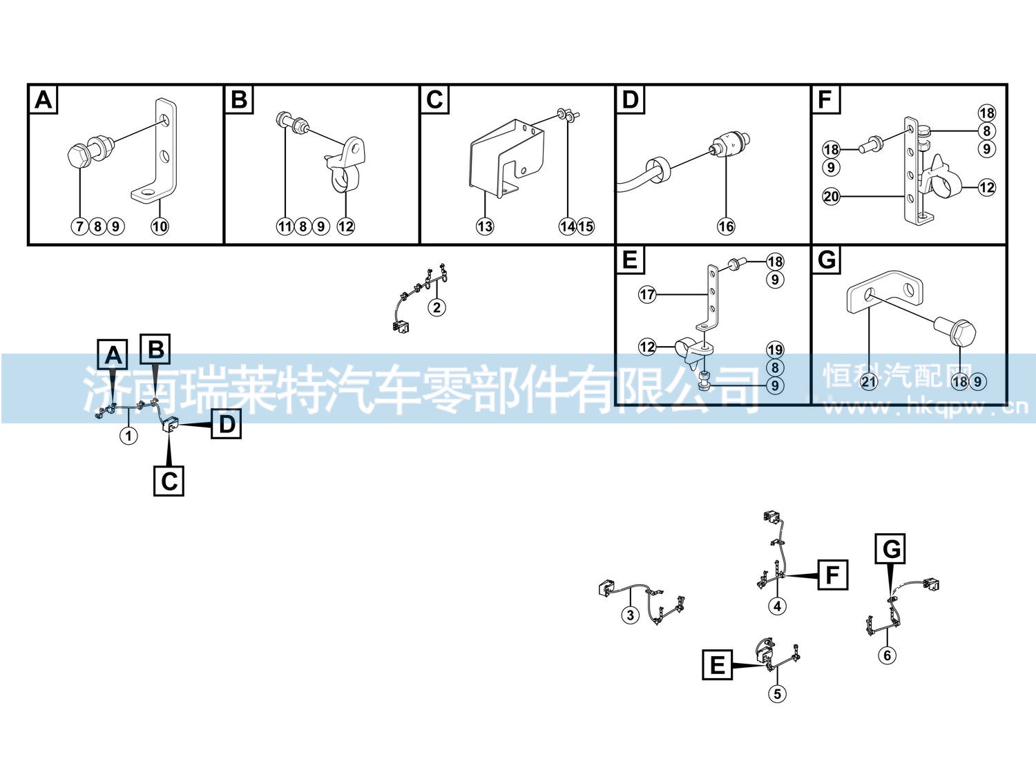 4130714043,,济南瑞莱特汽车零部件有限公司