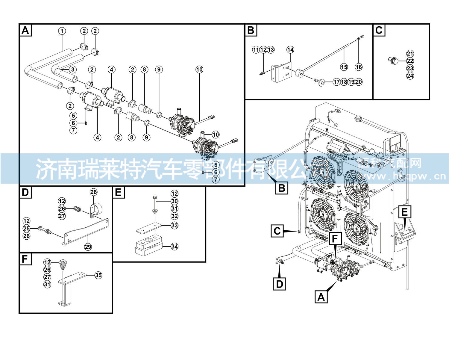 4015010341,,济南瑞莱特汽车零部件有限公司