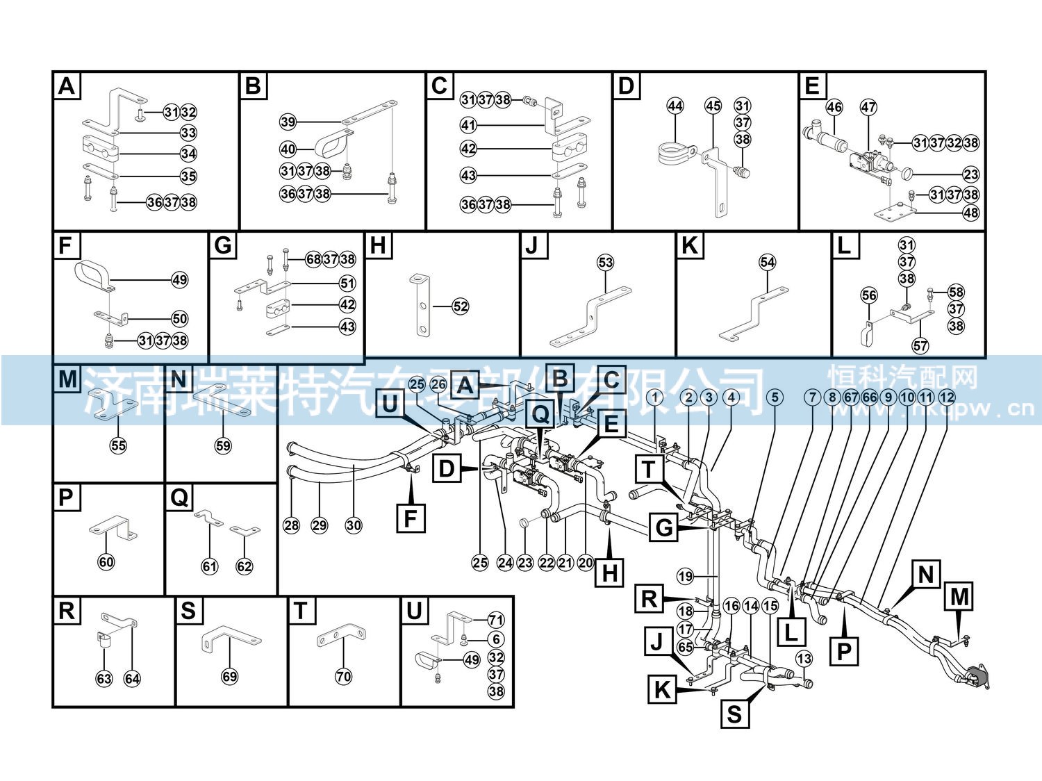 27650012531,,济南瑞莱特汽车零部件有限公司