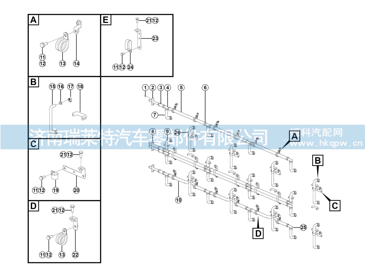 27620013641,,济南瑞莱特汽车零部件有限公司