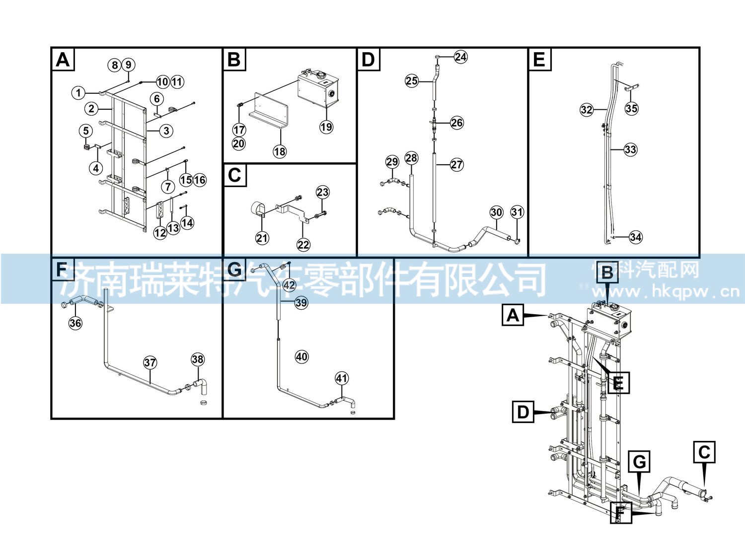 支架650*30*5 27640010921/27640010921