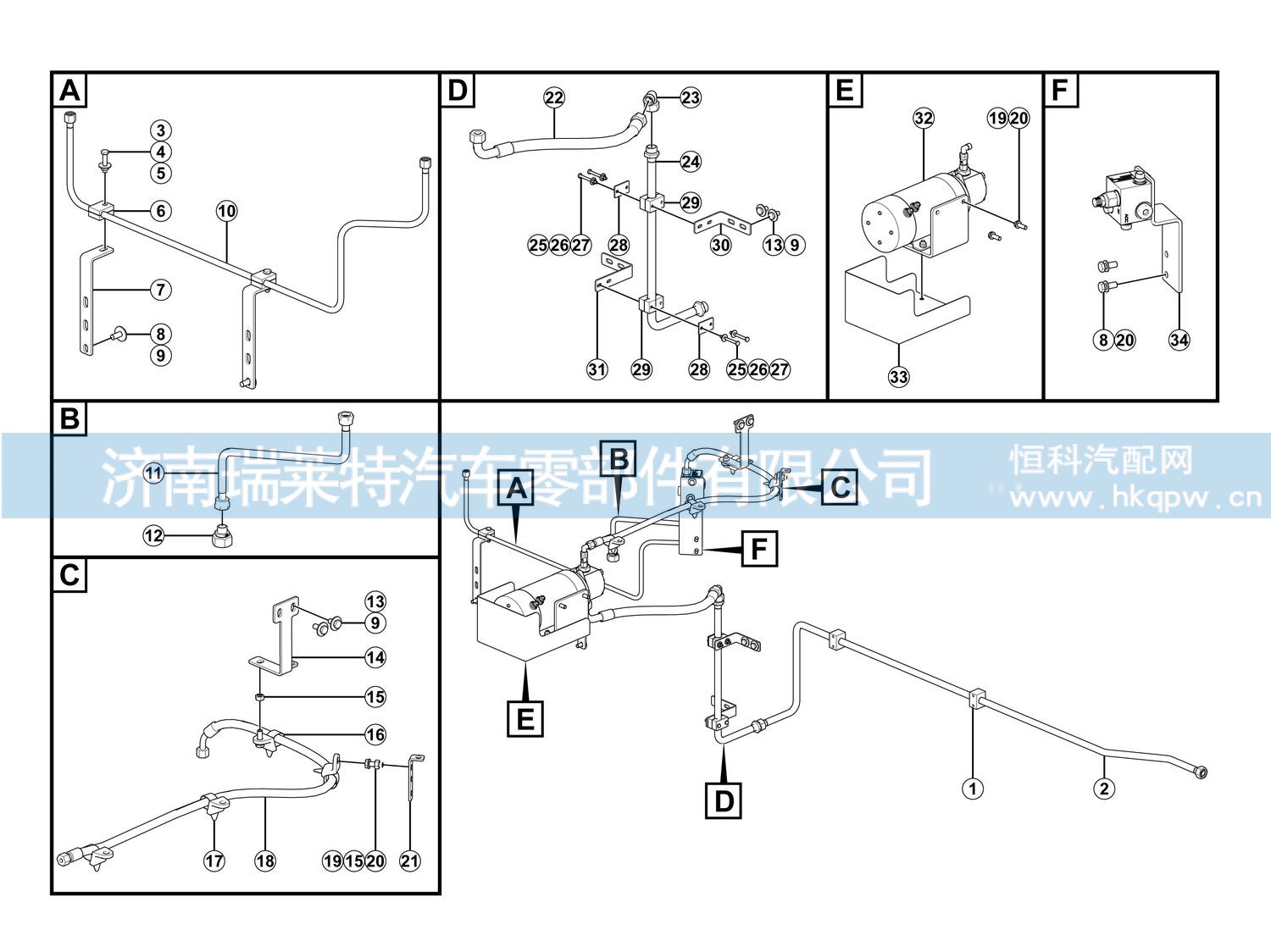 27600003741,,济南瑞莱特汽车零部件有限公司