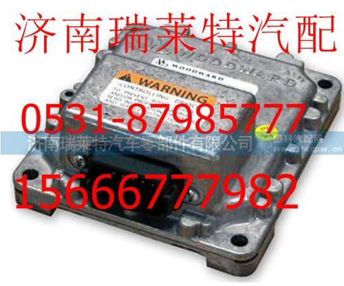 13034187,,济南瑞莱特汽车零部件有限公司