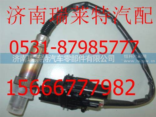612600190242?1689-1032,,济南瑞莱特汽车零部件有限公司