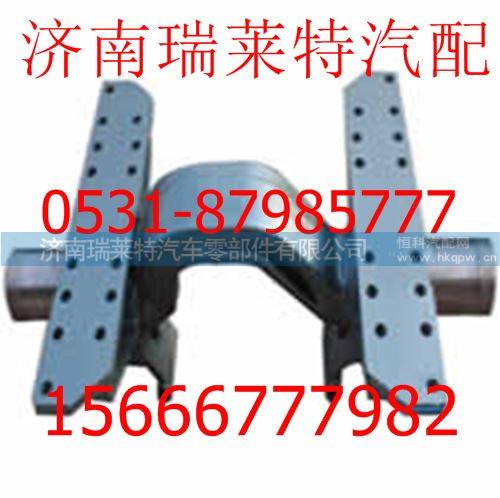 AZ9925520233,,济南瑞莱特汽车零部件有限公司