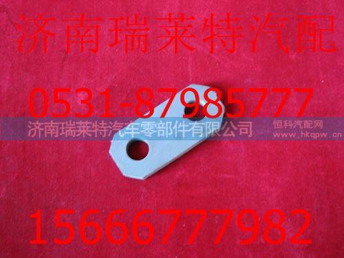 1880440008,,济南瑞莱特汽车零部件有限公司