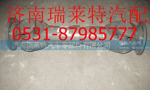 AZ9625310625,,济南瑞莱特汽车零部件有限公司