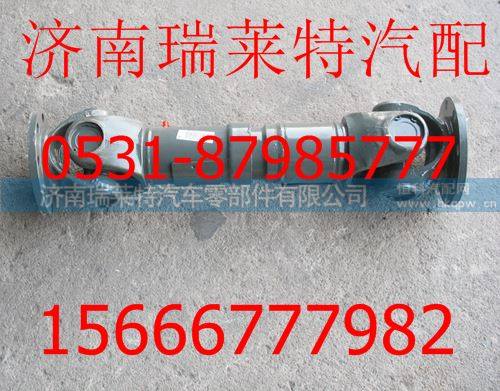 AZ9114310126,,济南瑞莱特汽车零部件有限公司