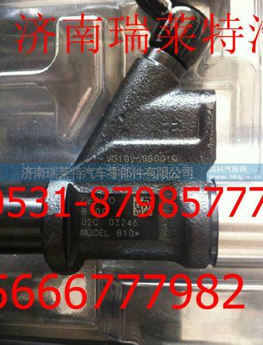 VG1096080010,,济南瑞莱特汽车零部件有限公司