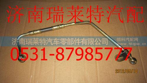 ,,济南瑞莱特汽车零部件有限公司