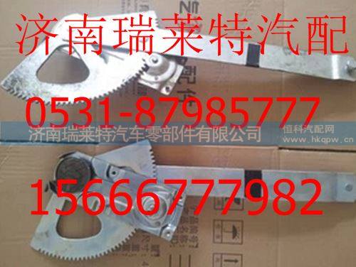 ,,济南瑞莱特汽车零部件有限公司