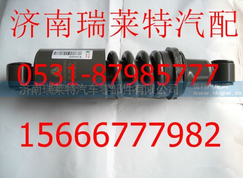 重汽豪沃可调式驾驶室减震器