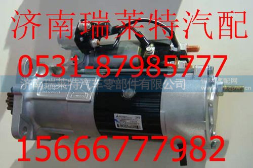 重汽豪沃09款起动机