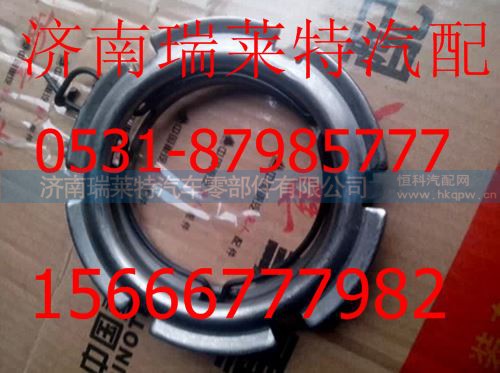 重汽豪沃拉式离合器压盘分离拉环总成