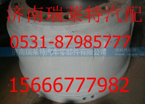 重汽豪沃后制动鼓