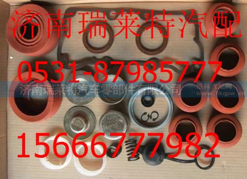 重汽豪沃前盘式制动器碟刹修理包