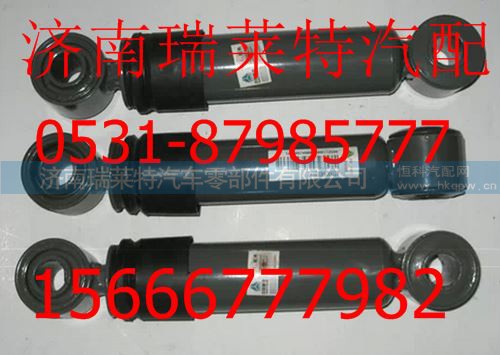 重汽豪沃驾驶室横向稳定减震器总成