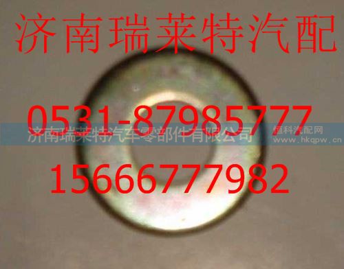 重汽豪沃垫圈