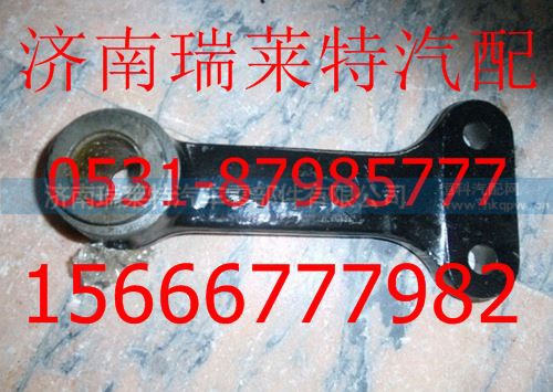 欧曼中间摇臂总成