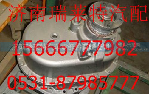 重汽豪沃70矿中桥中段（i=10.47,xs&180）