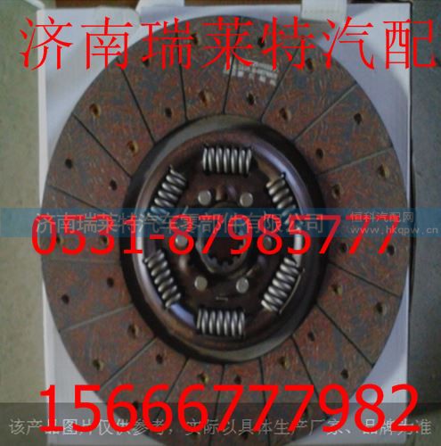 重汽豪沃09款离合器从动盘