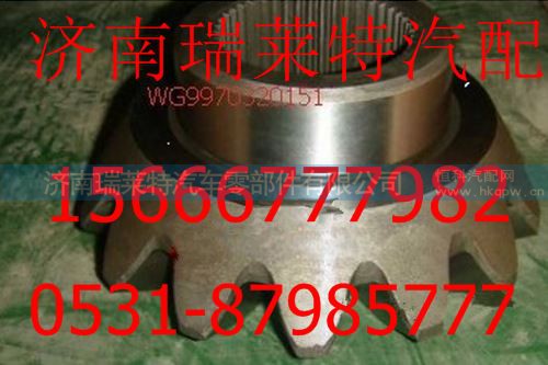 重汽豪沃70矿AC26桥半轴齿轮