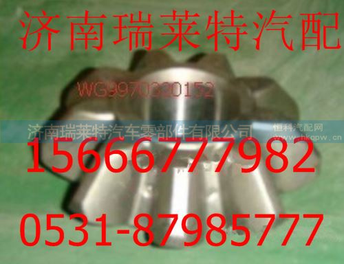 重汽豪沃70矿AC26桥行星齿轮