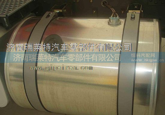 （豪沃70矿配件）重汽豪沃70矿D型燃油箱紧固带