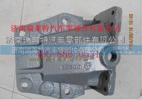 重汽豪沃前簧后支架【AZ9232520010】