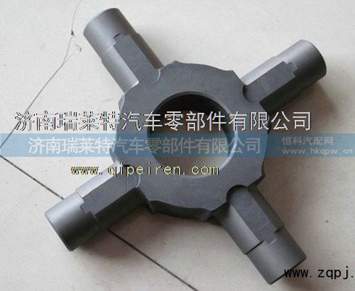 重汽豪沃差速器十字轴