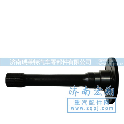 重汽豪沃原厂配套AC16贯通轴原厂WG9981320147