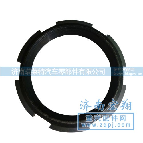 中国重汽AC16桥输入轴锁紧螺母AZ9981320133