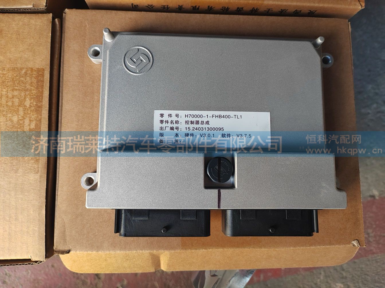 H70000-1-FHB400-TL1,控制器,济南瑞莱特汽车零部件有限公司