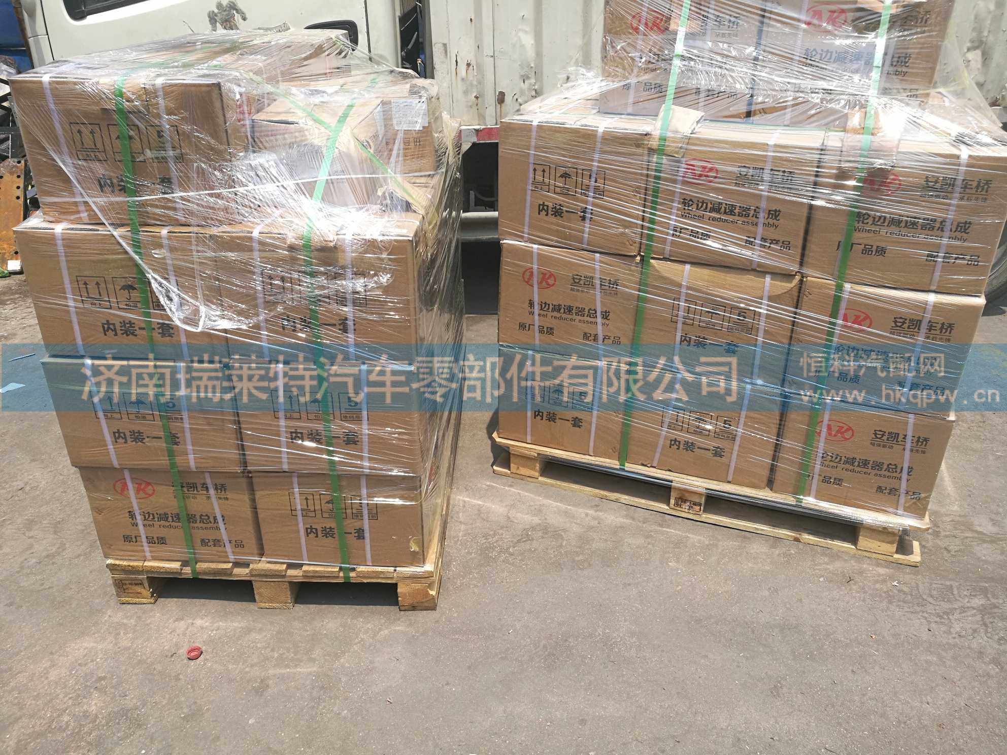 安凯欧曼轮边总成HFF2405050CK1BZ