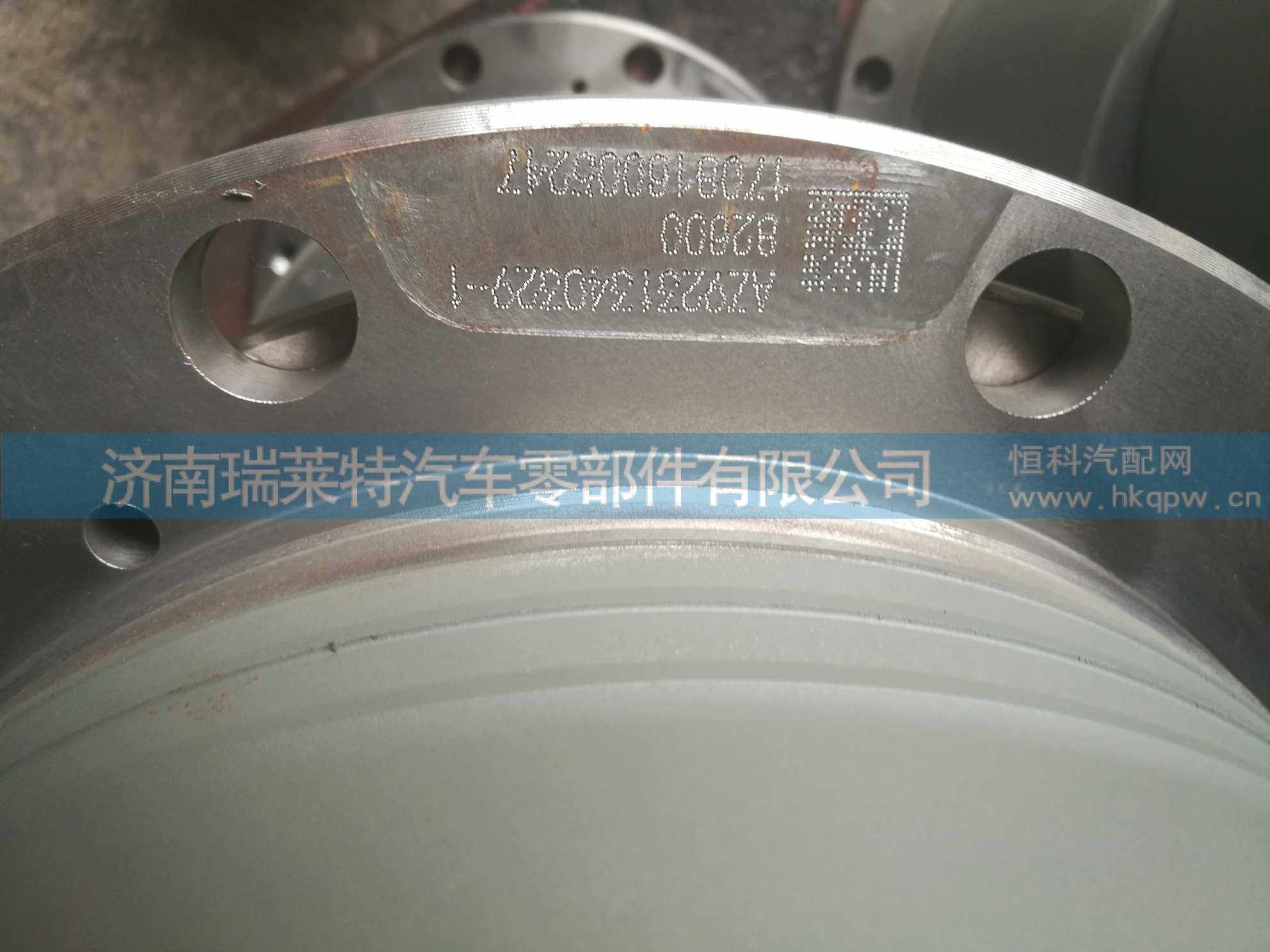 纯原厂斯太尔轮边总成AZ9231340329/1 特价450元
