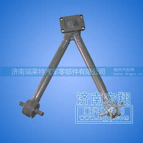 V型推力杆总成972559272