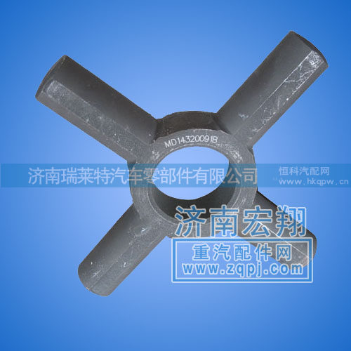 差速器十字轴199014320091