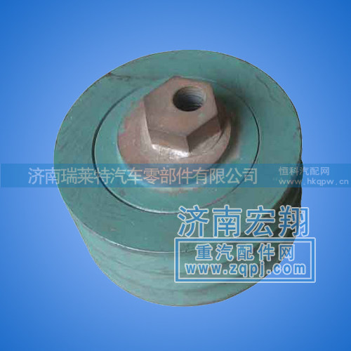 豪沃斯太爾紅巖重汽濰柴漲緊輪總成6150060070