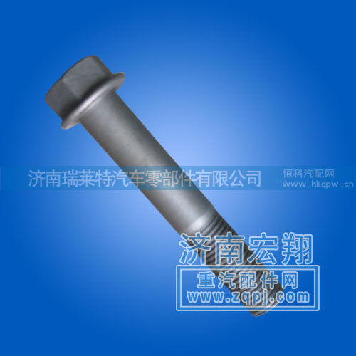 差速器壳螺丝WG9360320829